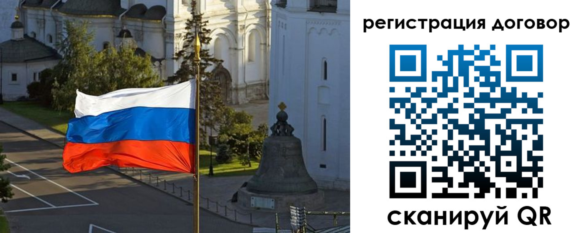 временная регистрация гарантия в Белореченске