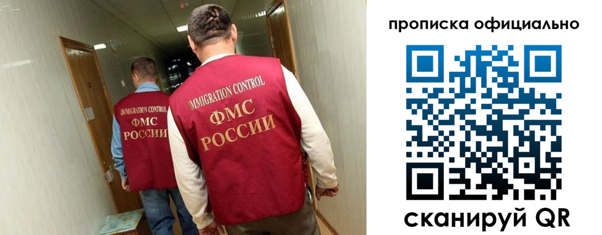 прописка для военкомата в Белореченске