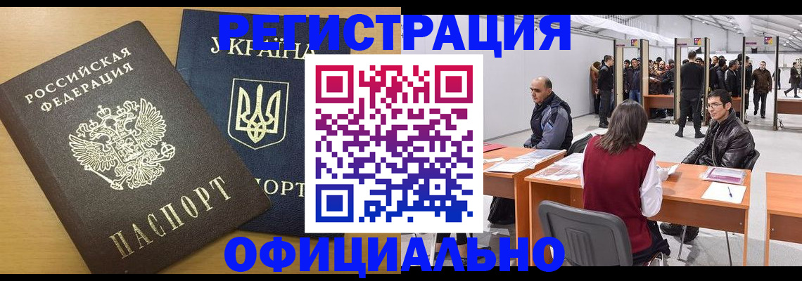 форма 3 в Белореченске